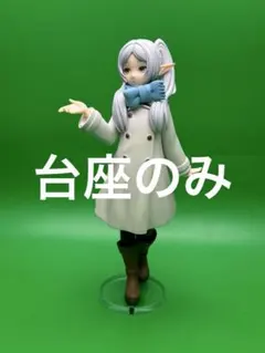 2026年最新】POP UP PARADE フリーレン 投げキッスVerの人気アイテム