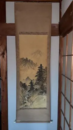 山水画 掛軸 山岳 渓流 風景画
