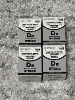 鬼滅の刃　アニプレックスオンラインくじ　ねんどろいどさぷらいず　竈門炭治郎