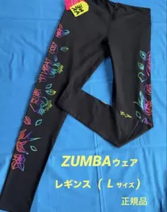 《ZUMBA ウェア》レギンス／Lサイズのサムネイル