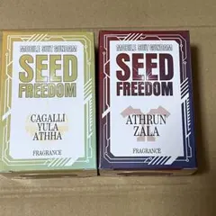 機動戦士ガンダムSEED FREEDOM アスラン、カガリ 香水2点セット - メルカリ