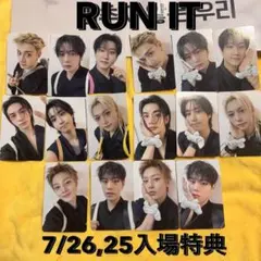 スキズ Straykids ソウルコン 7/25 RUNIT入場特典フルセット - メルカリ