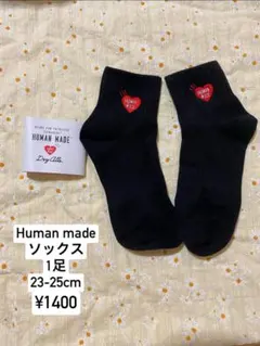 HUMAN MADE ソックス ブラック 23-25cmのサムネイル