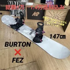 BURTON バートン スノーボードMB HACKETT 上下セット 2026年最新】バートン 上下セットの人気アイテム - メルカリ