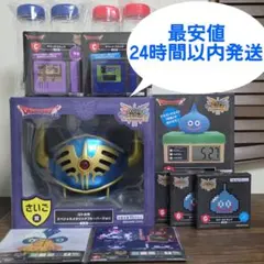 ドラゴンクエストふくびき所スペシャル A賞 C賞 ×2 さいご賞 ロトの兜