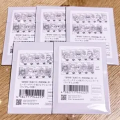 【即購入❌】鬼滅の刃 無限城編 ムービーチケット風コレクションカード 新品未開封