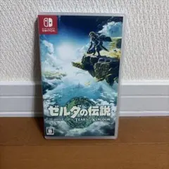 ゼルダの伝説 ティアーズ オブ ザ キングダム