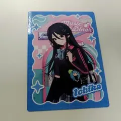 プロセカ メロパレ カード ノーマル 星乃一歌