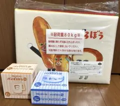 ブロッコリーくじ　パンどろぼう　A賞　座れる収納ボックス　セット