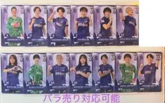 2026年最新】バラ売り可の人気アイテム - メルカリ