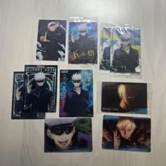 呪術廻戦 五条悟 ウエハースカード 10枚セット