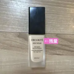 DECORTÉ ZEN WEAR フルイド　リキッドファンデーション N12