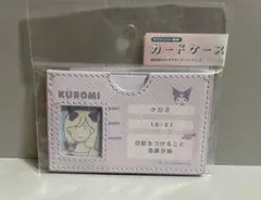 Item thumbnail for item 985171c3-b9d0-43ac-b437-b4aea79c2027