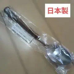 未開封】作家 鳥山高史 ステンレス カトラリー 2点セット フォーク