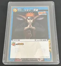 ペイン天道 3枚セット ミラバト ナルト疾風伝 NARUTO - メルカリ