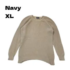Navy ニットセーター ベージュ XL 古着 レディース