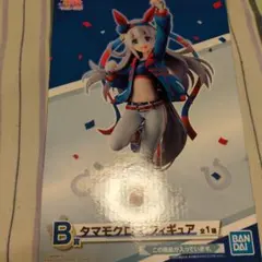 タマモクロス フィギュア ウマ娘　一番くじ