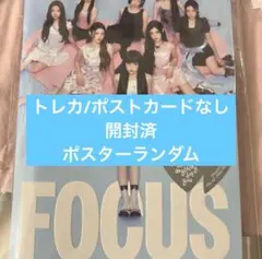 hearts2hearts photobook アルバム　focus