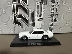 グラチャンコレクション　サメブルのサムネイル