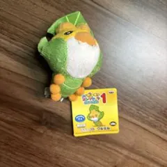 MYポケモンコレクション ぬいぐるみ クルミル タグ付き