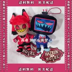 ハズビン・ホテルへようこそ おすわりマスコット ２点セット