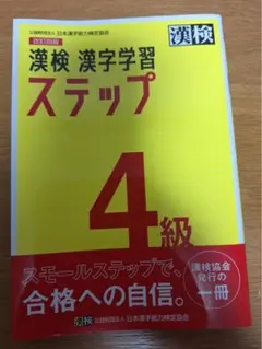 Item thumbnail for item 99381523-fc9a-4bce-bfec-6b4ebcaf2c30