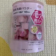 suisai 酵素洗顔　ビューティクリア ピンク 酵素洗顔パウダーのサムネイル