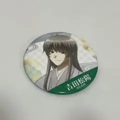 銀魂 吉田松陽 缶バッジセット - メルカリ