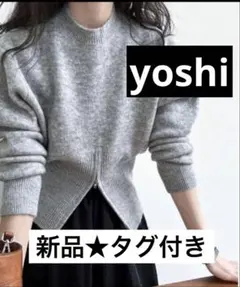 ★新品★タグ付き　Yohi ハーフジップ　ジッパー　ネックニット　セーター