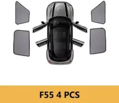 MINI F55用サンシェードのサムネイル