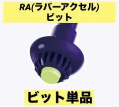 ST.Elmo様 リクエスト 2点 まとめ商品