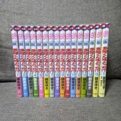 多聞くん今どっち!? 漫画 1巻 ~ 15巻 スピンオフ 全巻 セット