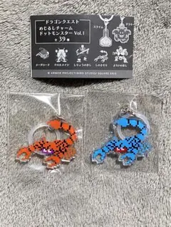 ガチャ ドラゴンクエスト めじるしチャーム ドットモンスター おおさそり セット