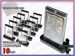 デュエルマスターズ 黒色マグネットローダー 35PT UVカット 10セット