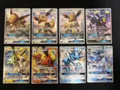 ブラッキーGX RR 他ブイズGX RRまとめ