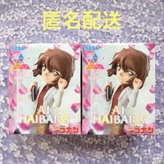 【匿名配送】名探偵コナン Luminasta 灰原哀 フィギュア 2箱セット