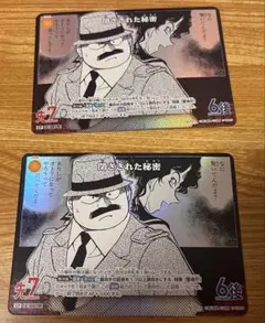 Item thumbnail for item f6018423-fa2b-4688-845f-8b7f8726115c