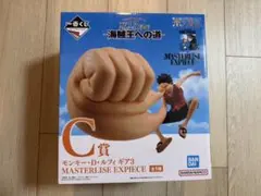 ワンピース 一番くじ C賞 モンキー・D・ルフィ ギア3