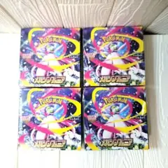 ポケモンカードゲーム メガシンフォニア ４BOX シュリンク付き