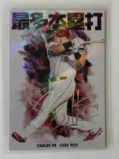 カルビー プロ野球チップス2026 L.ボイト チーム本塁打王カード キラ版