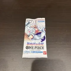 ワンピースカードゲーム　新時代の主役　未開封パック　1パック　OP-05