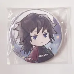 鬼滅の刃 とじコレ缶バッジ 冨岡義勇