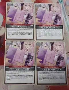 2025年最新】ホロライブ4コンの人気アイテム - メルカリ