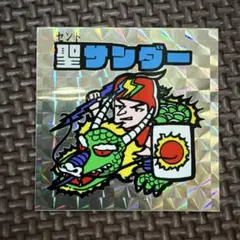 ドッキリマン 魔界VS天界シール 新版 30付 連続+2 - メルカリ