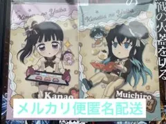 鬼滅の刃 ufotable VD&WD後期 2025 無一郎、カナヲ ポスカ