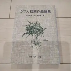 Item thumbnail for item 47a84515-c258-4a8b-951a-77d6760755e5