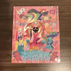 2025年最新】椎名林檎 放生会 初回限定盤の人気アイテム - メルカリ