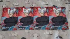 ユニオンアリーナ　ガロウ　プロモカード　ワンパンマン