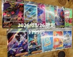 ポケカ SRまとめ売り 11枚 メガドラミドロex なみのりビーチ 他 美品多めのサムネイル