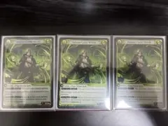 Grand Archive Aenean Cyclic Winds 3枚セット